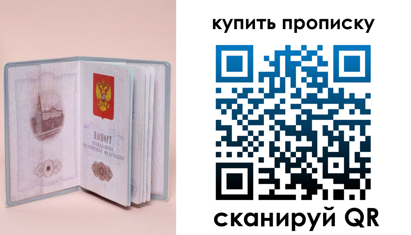 временная регистрация гарантия в Камчатском крае