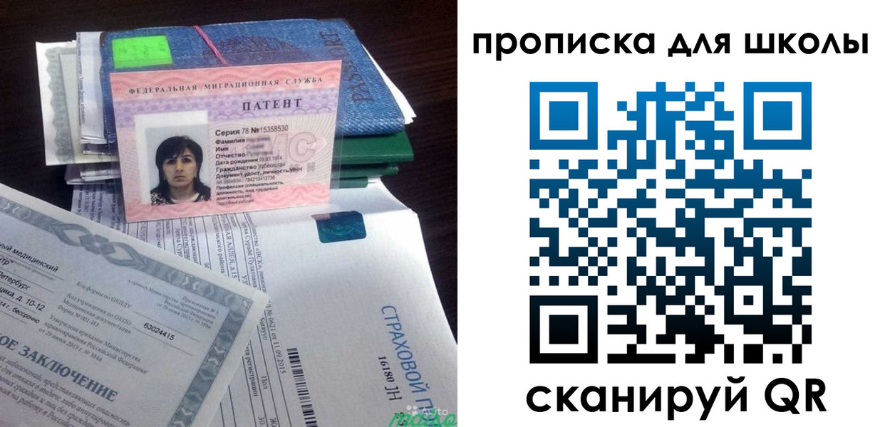 временная регистрация поиск в Камчатском крае