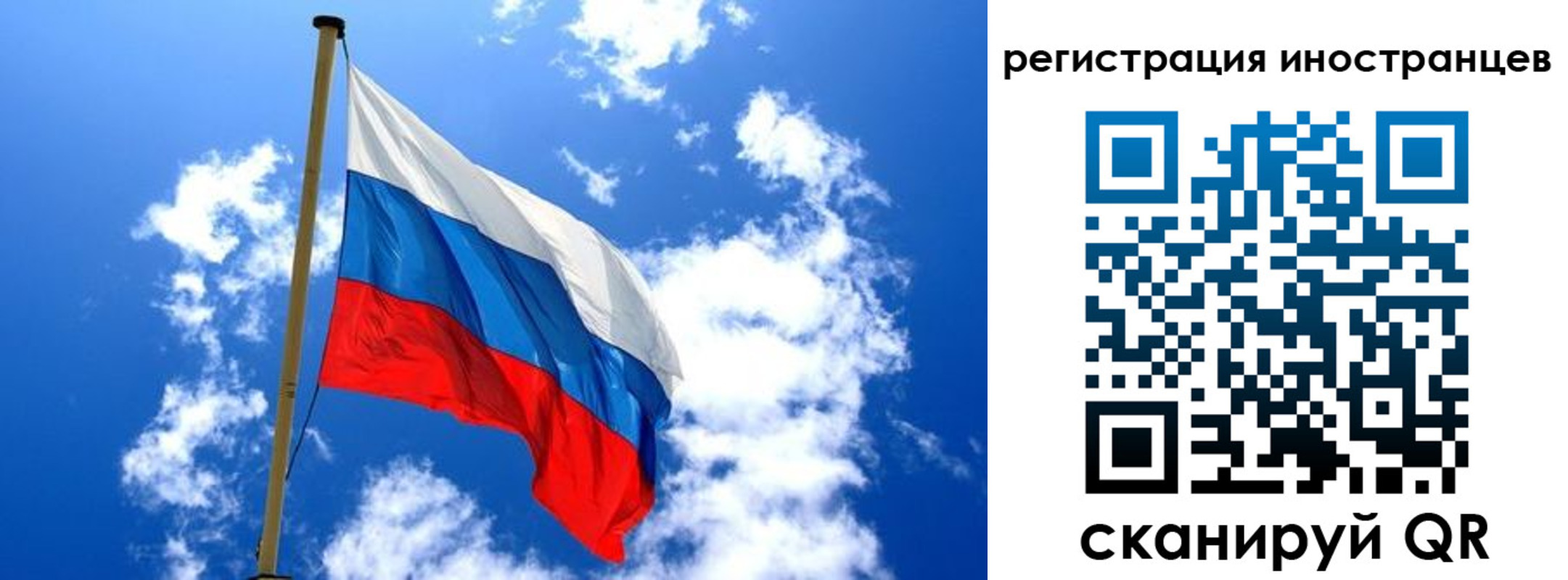 прописка регистрация в Камчатском крае