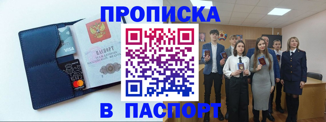 временная регистрация собственник в Камчатском крае